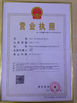 Κίνα Sunshine Opto-electronics Enterprise Co.,ltd Πιστοποιήσεις