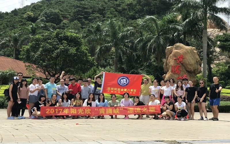 ΚΙΝΑ Sunshine Opto-electronics Enterprise Co.,ltd Εταιρικό Προφίλ